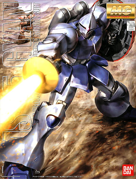 MG 1/100 YMS-15 Gyan Gundam