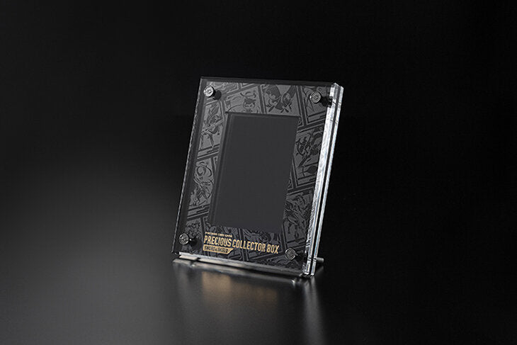 Pokemon Precious Collector Box | Card Frame, Deck Box, and Card File - No Promo Card