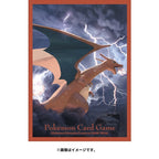Pokemon Card Game | Japan-Exclusive Charizard Sleeves (Pack of 64)