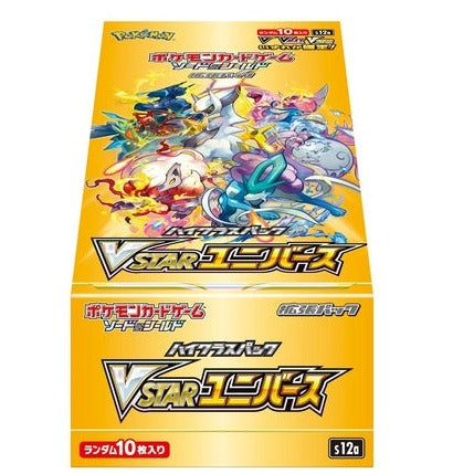 Pokemon TCG: VSTAR Universe Booster Box [Japanese]