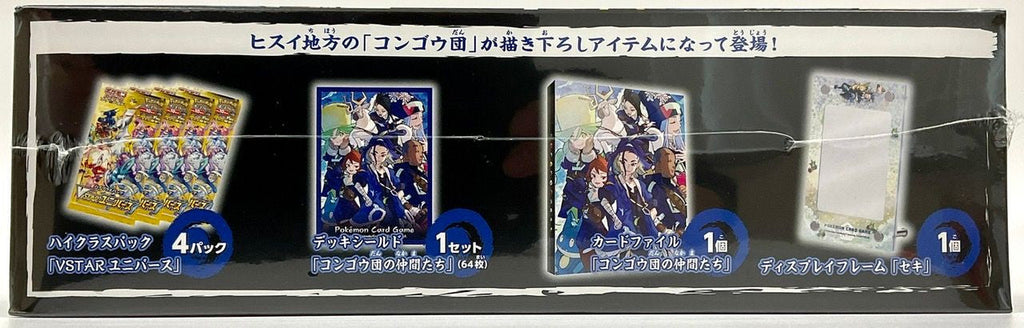 Pokemon TCG: Diamond Clan Special Set Box [Japanese]