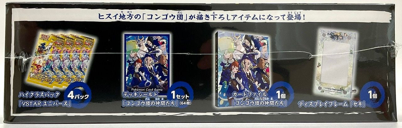Pokemon TCG: Diamond Clan Special Set Box [Japanese]