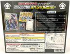 Pokemon TCG: Diamond Clan Special Set Box [Japanese]