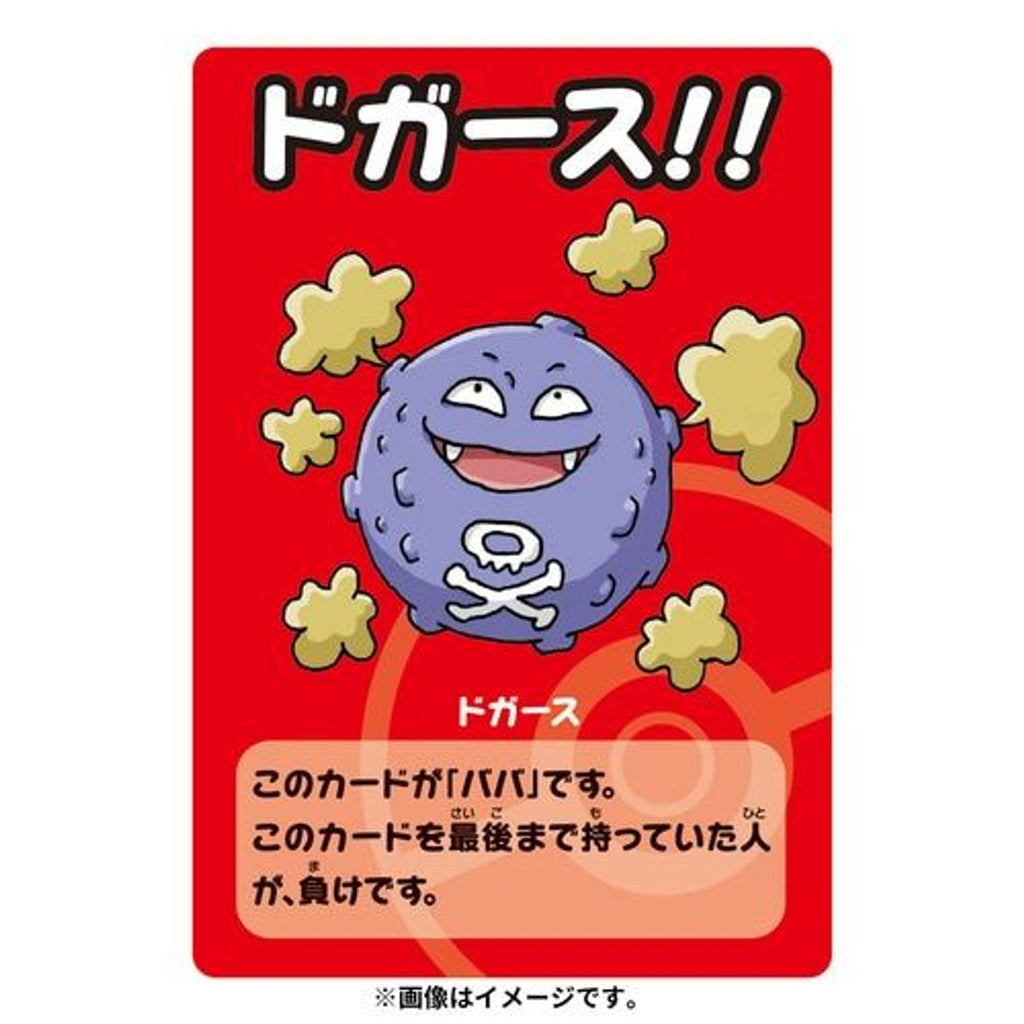 Pokemon Center Japan | Pokemon Babanuki (Old Maid) - Blue Edition