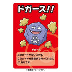 Pokemon Center Japan | Pokemon Babanuki (Old Maid) - Blue Edition