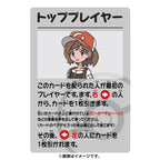 Pokemon Center Japan | Pokemon Babanuki (Old Maid) - Blue Edition