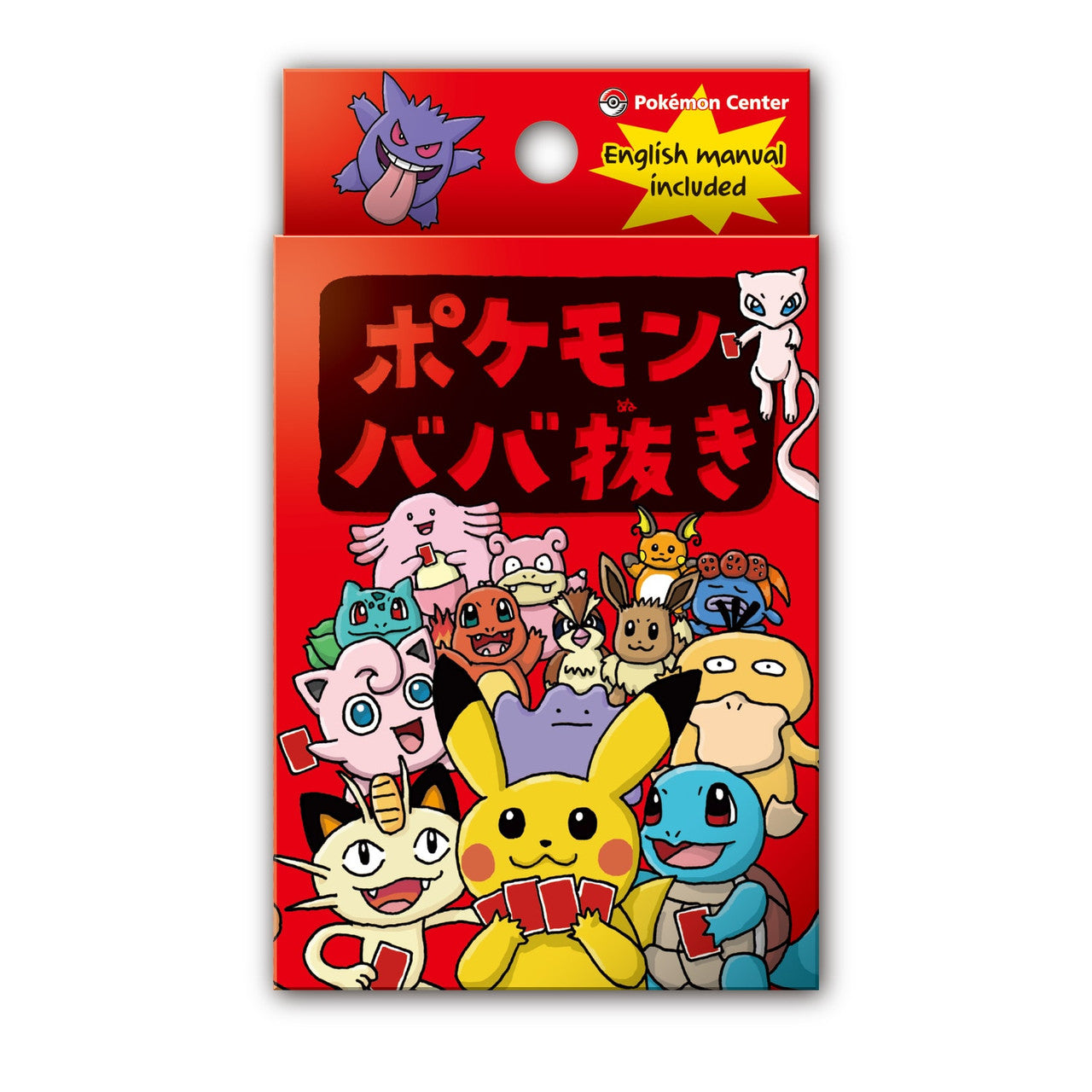 Pokemon Center Original | Pokemon Babanuki (Old Maid) - Red Edition