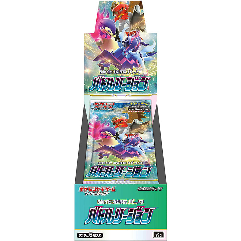 Pokemon TCG: Battle Region Booster Box [Japanese]