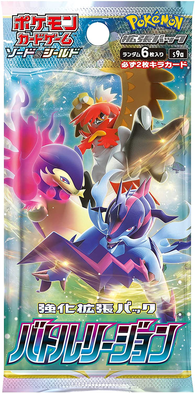 Pokemon TCG: Battle Region Booster Box [Japanese]