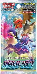 Pokemon TCG: Battle Region Booster Box [Japanese]