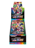 Pokemon TCG: High Class Pack VMAX Climax Booster Box [Japanese]