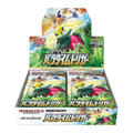 Pokemon TCG: Paradigm Trigger Booster Box Without Promo [Japanese]