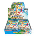 Pokemon TCG: Paradise Dragona Booster Box [Japanese]