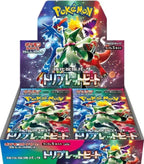 Pokemon TCG: Triplet Beat Booster Box [Japanese]