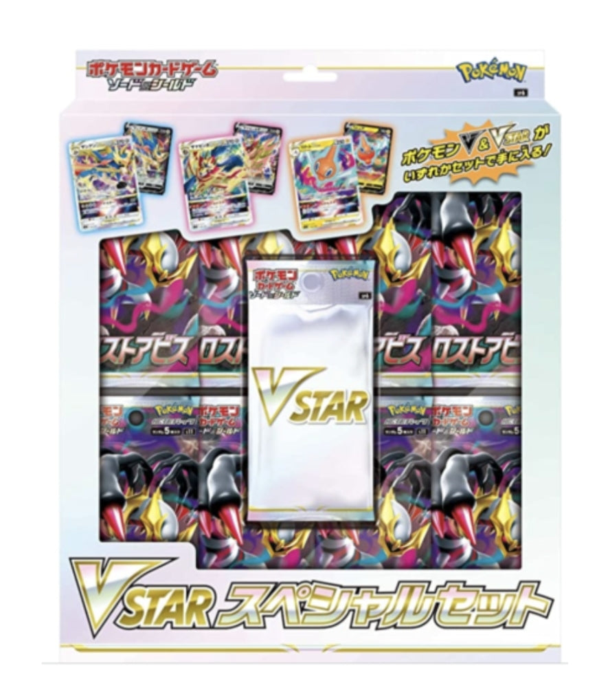 Pokemon TCG: VSTAR Lost Abyss [Japanese]
