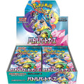 Pokemon TCG: Battle Partners Booster Box [Japanese] SV9