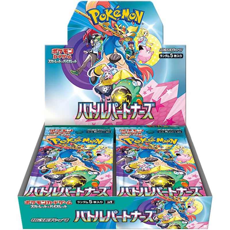Pokemon TCG: Battle Partners Booster Box [Japanese] SV9