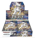 Pokemon TCG: Star Birth Booster Box [Japanese]
