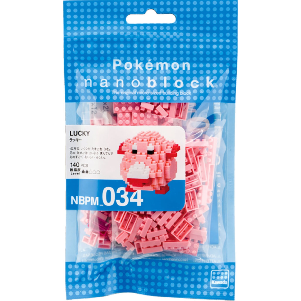 Nanoblock Pokemon Series, Chansey