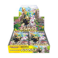 Pokemon TCG: Eevee Heroes Booster Box [Japanese]