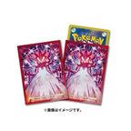 Pokemon Card Game | Japan-Exclusive Eternatus Premium Sleeves (Pack of 64)