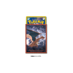 Pokemon Card Game | Japan-Exclusive Charizard Sleeves (Pack of 64)