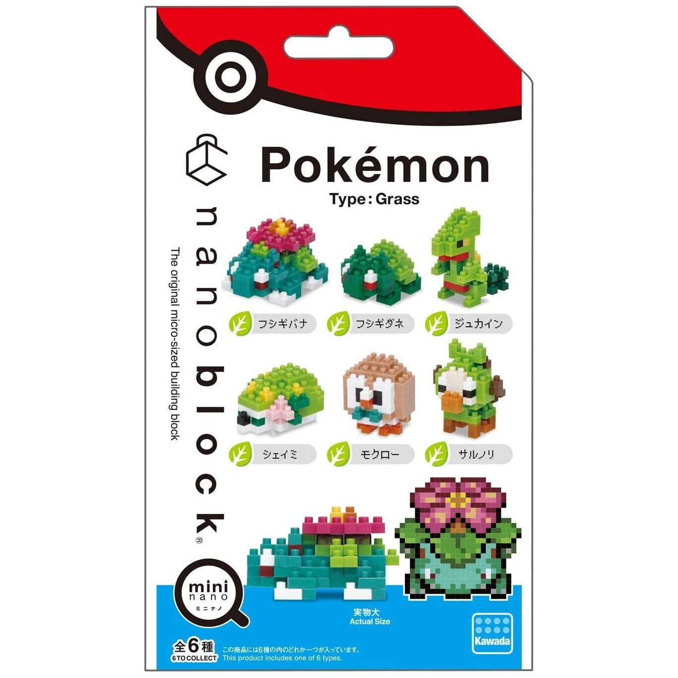 Pokemon Nanoblock Mini Nano Kit: Grass Series