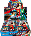 Pokémon trading card game booster pack with character artwork