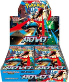 Pokémon trading card game booster pack with character artwork