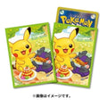 Pokemon Card Game | Japan-Exclusive Hangry Mode (Pikachu & Morpeko) Sleeves (Pack of 64)
