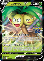 Pokemon TCG: Pokemon Go Promo Pack [Japanese]