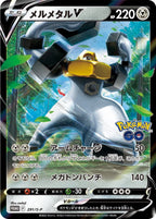 Pokemon TCG: Pokemon Go Promo Pack [Japanese]