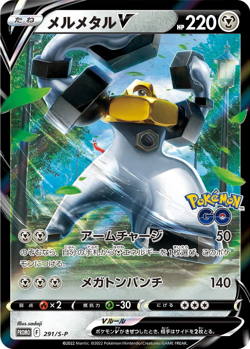 Pokemon TCG: Pokemon Go Promo Pack [Japanese]