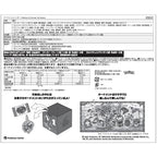 Pokemon Toy Factory | Japan-exclusive 2022 Advent Calendar