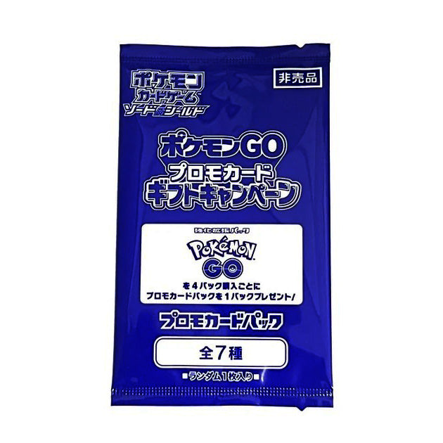 Pokemon TCG: Pokemon Go Promo Pack [Japanese]