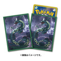 Pokemon Card Game | Japan-Exclusive Rayquaza Sleeves (Pack of 64)