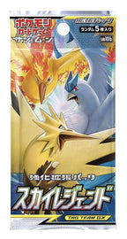 Pokemon TCG: Sky Legend Booster Box [Japanese]