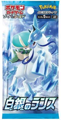 Pokemon TCG: Silver Lance Booster Box - no promo cards [Japanese]