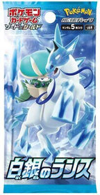 Pokemon TCG: Silver Lance Booster Box - no promo cards [Japanese]