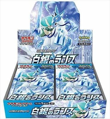 Pokemon TCG: Silver Lance Booster Box - no promo cards [Japanese]