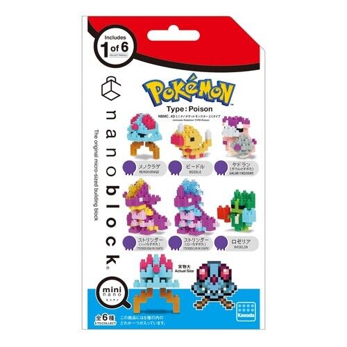 Pokemon Nanoblock Mini Nano Kit: Poison Series
