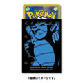 Pokemon Card Game | Japan-Exclusive Blastoise Premium Sleeves (Pack of 64)