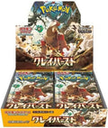 Pokemon TCG: Clay Burst Booster Box [Japanese]