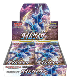 Pokemon TCG: Time Gazer Booster Box [Japanese]