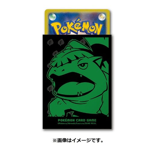 Pokemon Card Game | Japan-Exclusive Venusaur Premium Sleeves (Pack of 64)