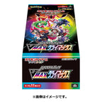 Pokemon TCG: High Class Pack VMAX Climax Booster Box [Japanese]
