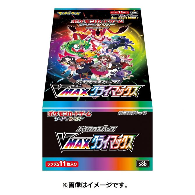 Pokemon TCG: High Class Pack VMAX Climax Booster Box [Japanese]