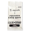 Pokemon TCG: Yu Nagaba Eevee Promo Pack [Japanese]